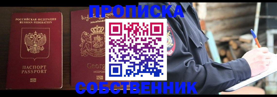 регистрация в Североуральске
