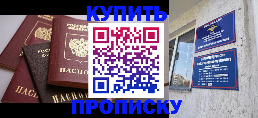 найти адрес прописки в Североуральске