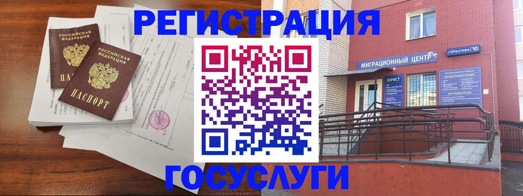 прописка для кредита в Североуральске