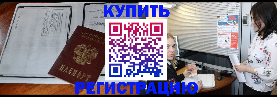 регистрация для школы в Североуральске